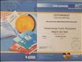 Сертификат участника вебинара "Экологическое образование дошкольников" Сертификат участника вебинара "Экологическое образование дошкольников"